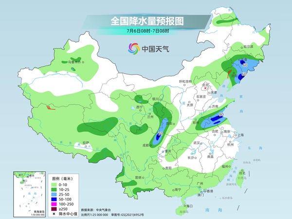 哈尔滨天气