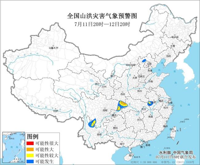 西宁天气