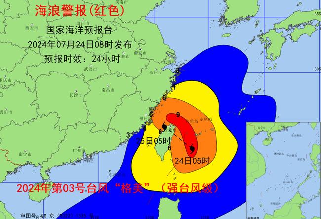 南充天气