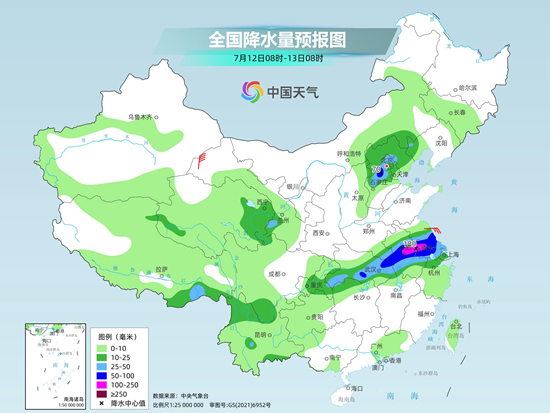 南充天气