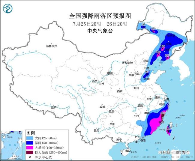 石家庄天气