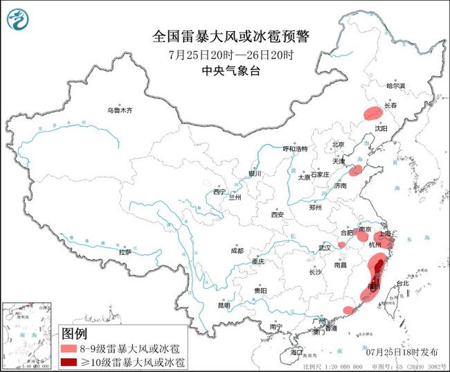 石家庄天气