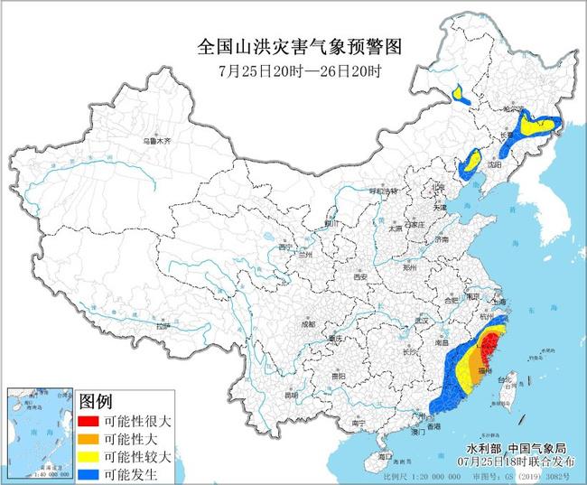 石家庄天气