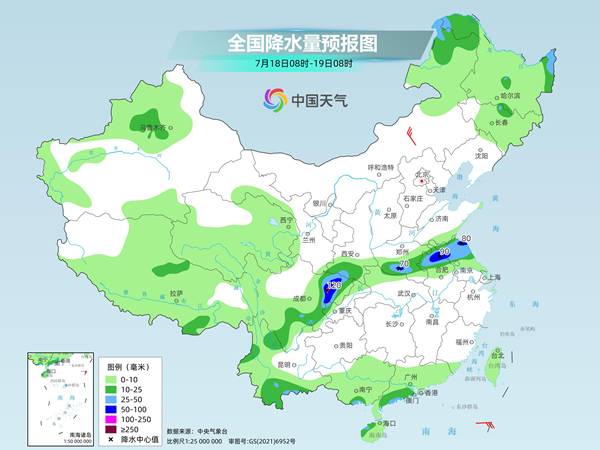 石家庄天气