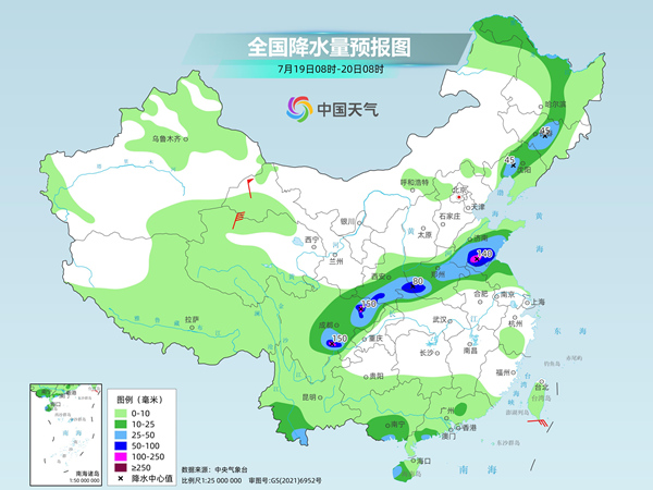 石家庄天气