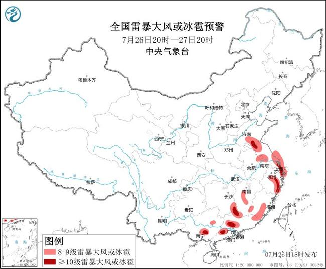 梅州天气