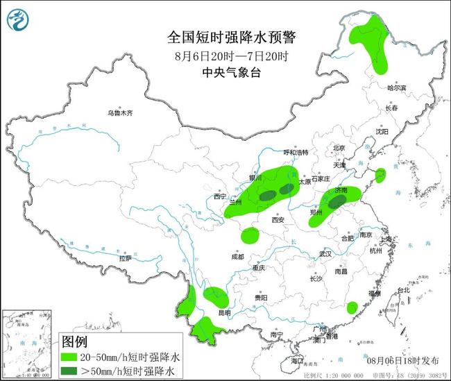 双鸭山市