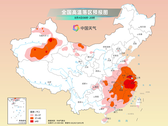 双鸭山市
