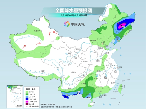 双鸭山市