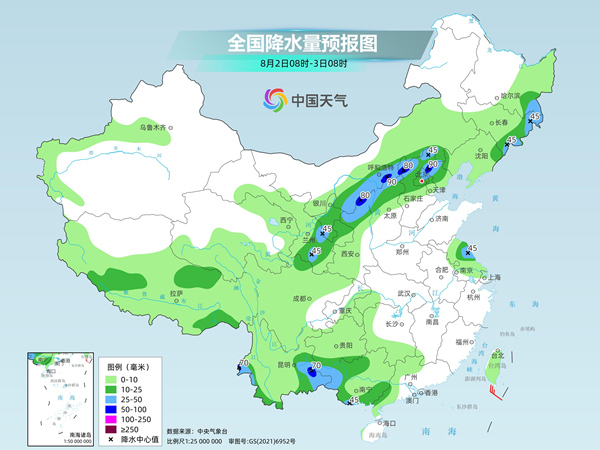 双鸭山市