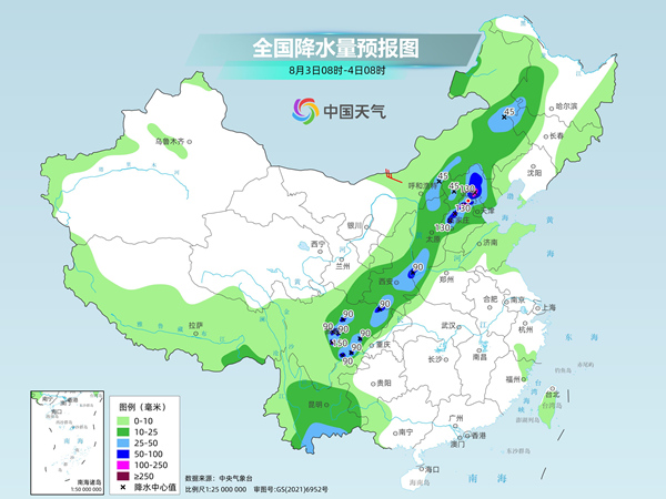 双鸭山市
