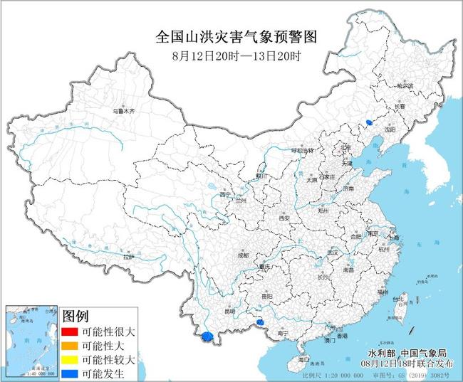 晋中天气
