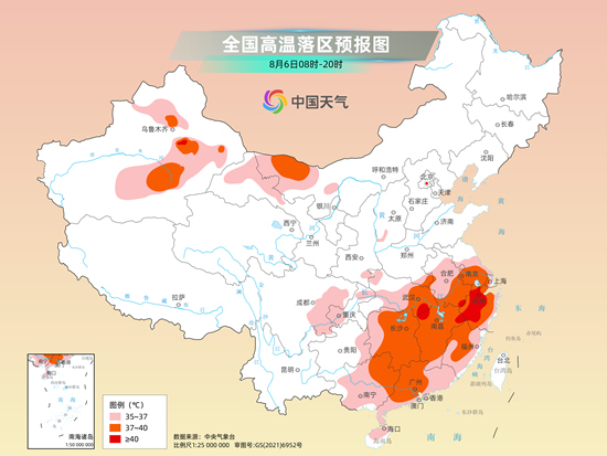 晋中天气