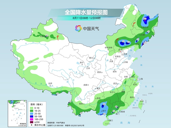 晋中天气