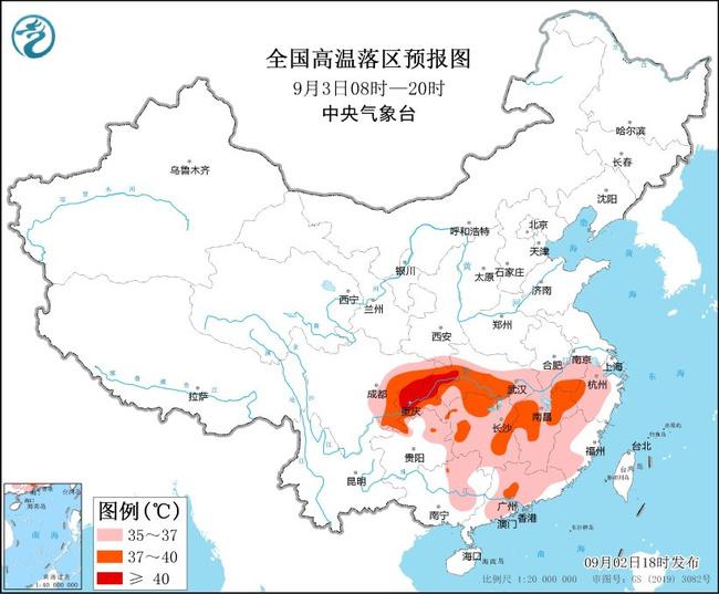 黑河天气