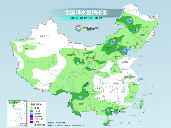 黑河天气