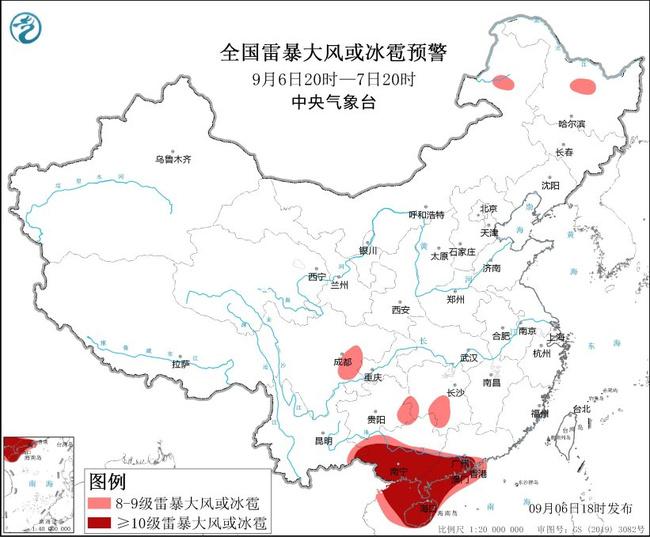河池天气