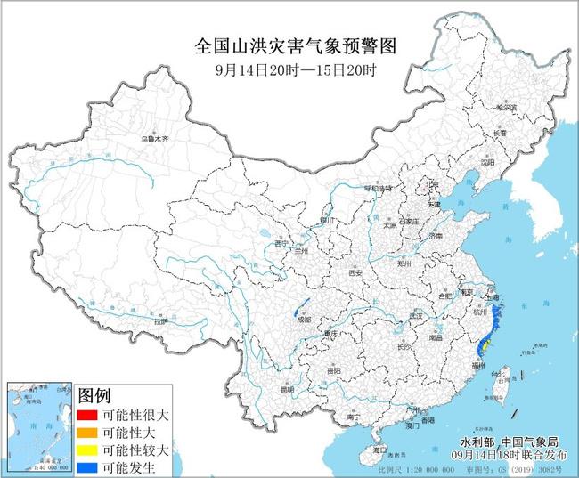 和田天气