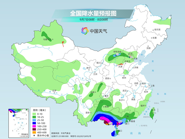 和田天气