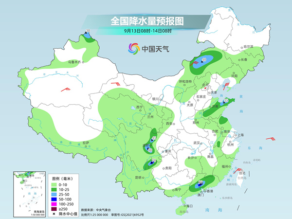 玉溪天气