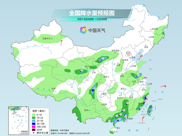 临夏回族天气