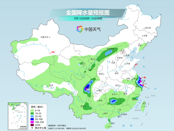 临夏回族天气