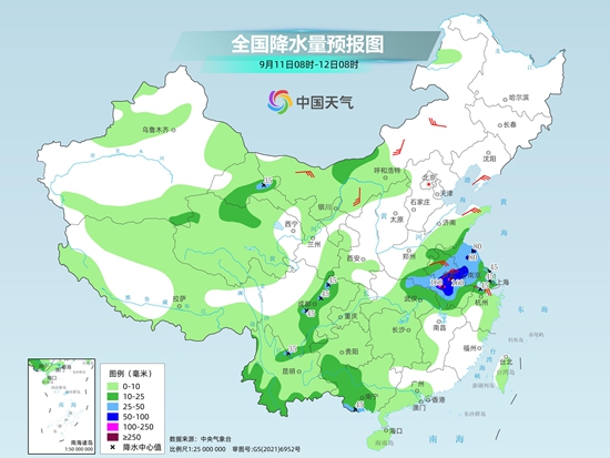 临夏回族天气