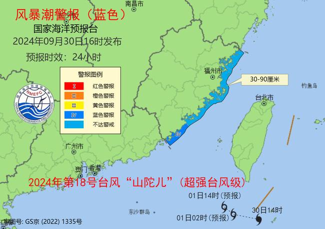 巴彦淖尔天气