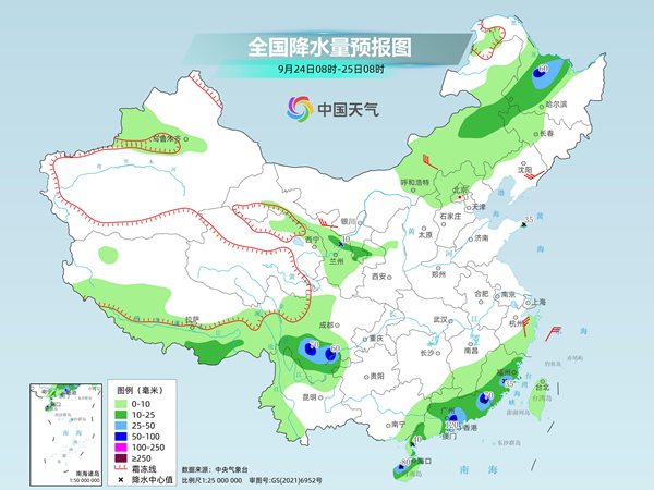 庆阳天气