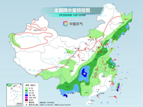 山南天气