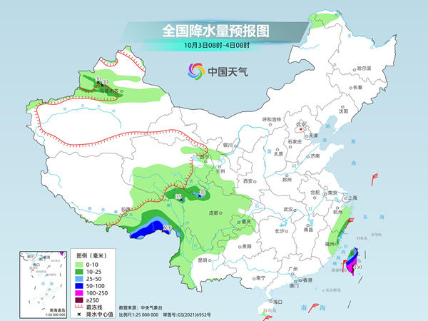 山南天气