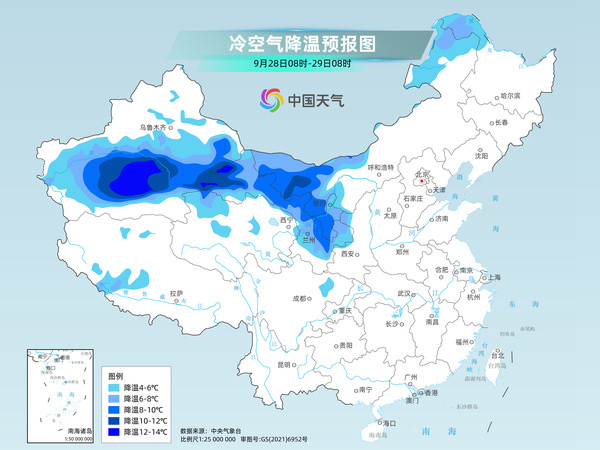 山南天气