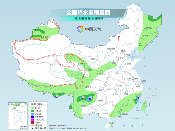 山南天气