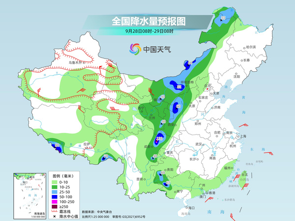 山南天气