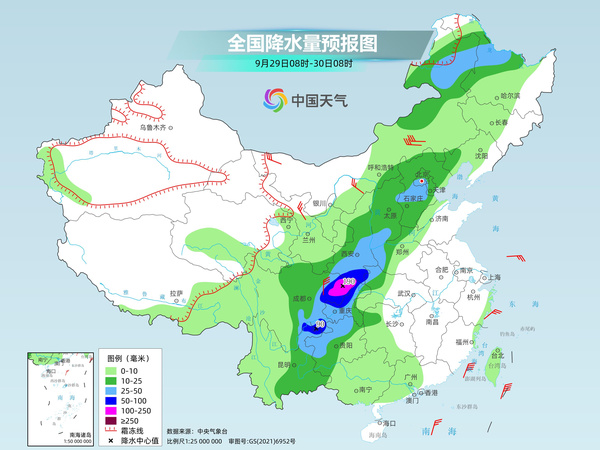 那曲天气