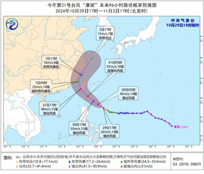 乐山天气