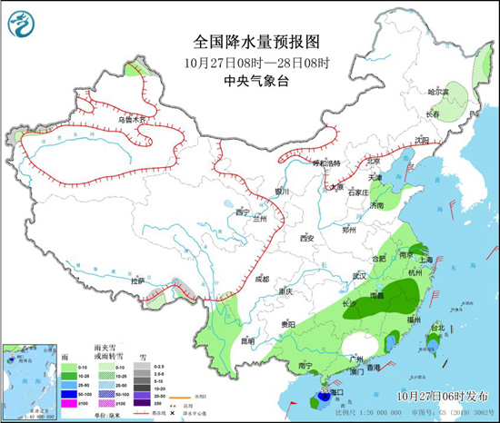 乐山天气