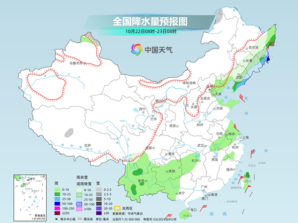 乐山天气