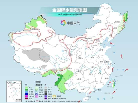 乐山天气