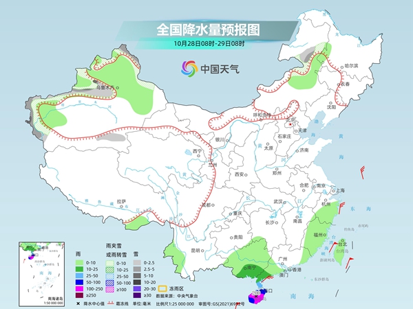 乐山天气