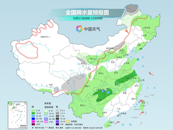 乐山天气