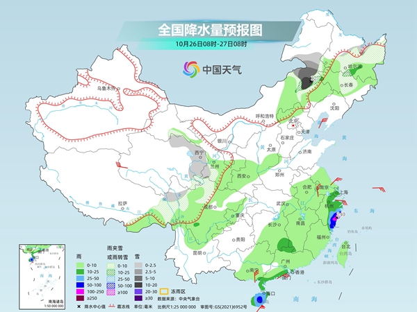宿迁天气