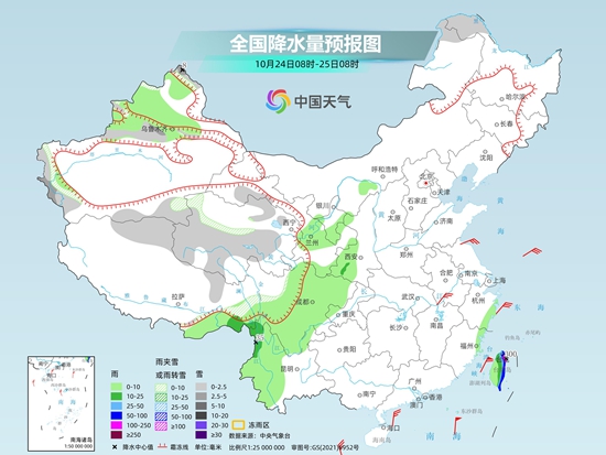 温州天气