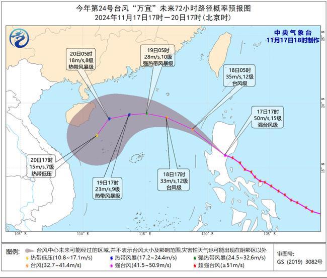 云浮天气