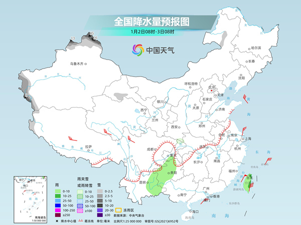北京天气