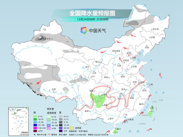 北京天气