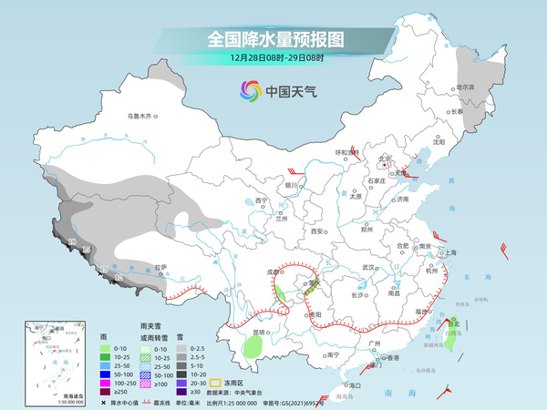 固原天气
