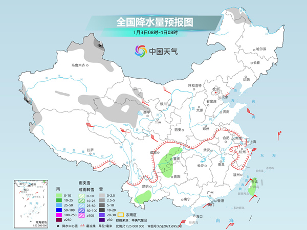 固原天气