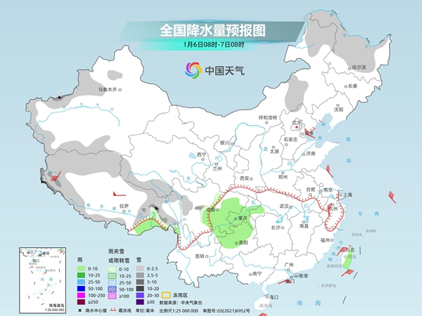固原天气