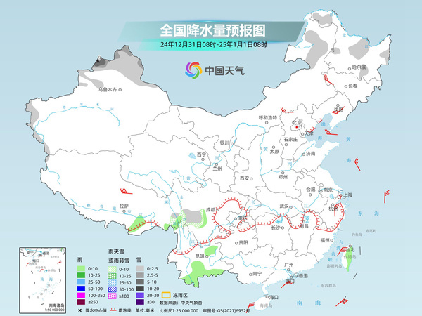 嘉峪关天气